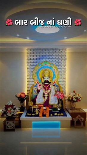 Jay Ramdev Peer🙏🙏🙏