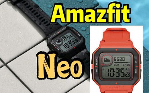 华米Amazfit Neo：你想知道的信息，买前必看｜致敬卡西欧gshock小方块？amazfitneo