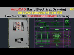How to make DB Load Schedule | DB Load Schedule बनाना सीखें | electrical work load schedule |DB Load