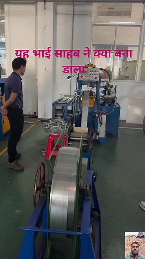 7.5K views · 7.2K reactions | देखा फैक्ट्री में पिंचेज मशीन किस तरह बनाते हैं | Gopal Prajapati | Facebook