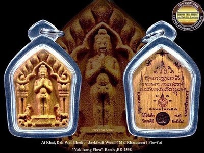 AI KHAI WAT CHEDI YOK AONG PHRA 2558 MAI KHANOON WOOD PIM YAI THAI AMULET | eBay