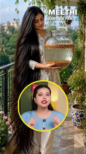 Best Hair Growth Tips | Fenugreek Seed Hack For Long Strong Thick Hair#hair #haircare