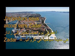 pnl-j'comprends pas- مترجمة للعربية