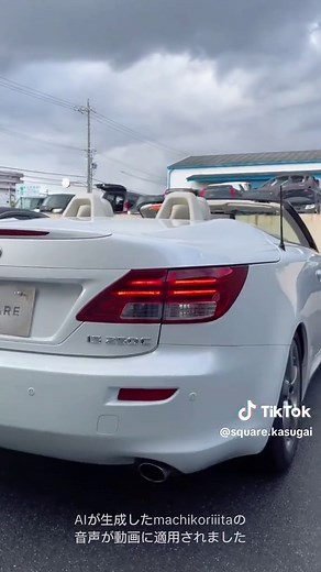 レクサスIS250Cの魅力とカスタム紹介