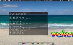 Linux农历转换工具