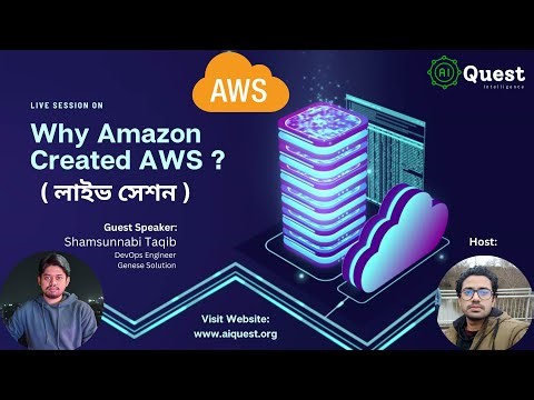 How did Amazon AWS enter the cloud industry? - ক্লাউড কম্পিউটিং !!