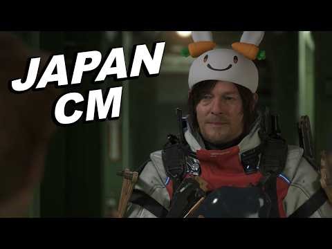 JAPANESE COMMERCIALS 2026 | FUNNY, WEIRD & COOL JAPAN! #6