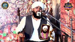 1.1K views · 92 reactions | رولا دینے والا بیان خطیب پاکستان حضرت علامہ مولانا صاحبزادہ حافظ محمد سفیان آسی چوراہی خطیب اعظم شیخوپورہ ثواب کی نیت سے شیئر لازمی کریں.(جزاک اللہ) Ganj Shakar Sound Muridke M Ateeq Warriach Qadri 03016663139 | Ganj Shakar Sound & Movies | Facebook