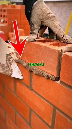 Он потерял работу, но вернулся самым аккуратным каменщиком 😱 #shorts