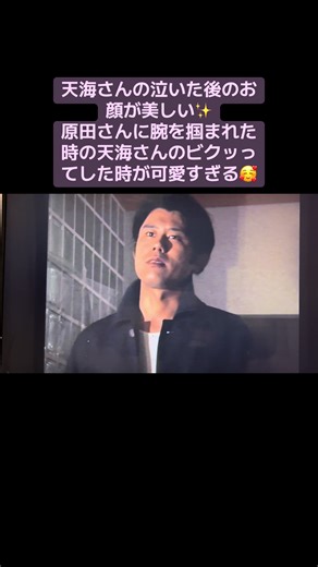 天海祐希の魅力と愛おしさ