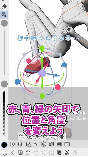 靴がうまく描けない時は3D素材を使おう👞✨ #お絵描き #イラスト #clipstudiopaint #clipstudioassets #お絵描き講座 #3D #3Dモデル #靴の描き方