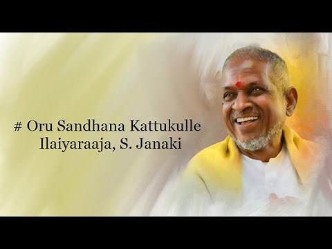 Oru Sandhana Kattukulle - Ellame En Rasathan (1995) - High Quality Song