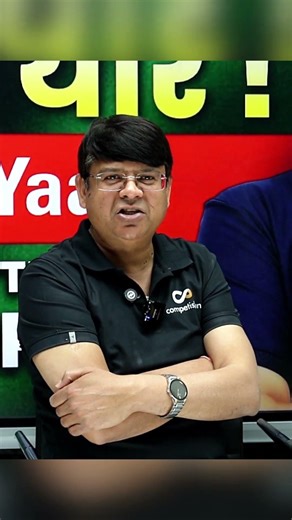 2th Chemistry Fast Track: Essential Chapters to Complete Before Class Starts#jee2026 #competishun