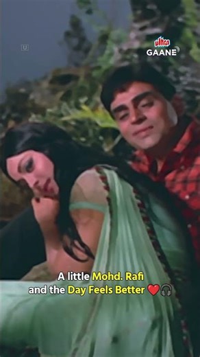 Khuda Bhi Aasman Se - Dharti [1970] | Hindi Song | Waheeda Rehman - Rajendra Kumar | Ultra Gaane OTT