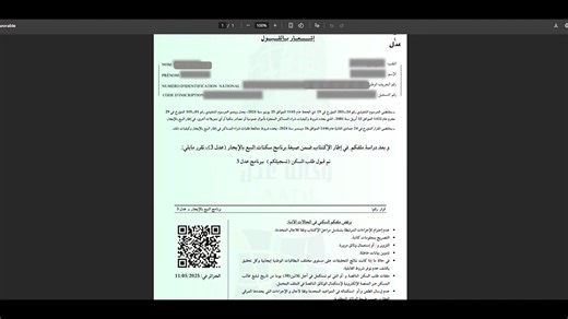 25K views · 168 reactions | Programme AADL 3 : voici comment savoir si vous êtes retenu | TSA - Tout sur l'Algérie | Facebook