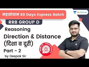 Direction & Distance | P -2 | Reasoning | RRB Group d/RRB NTPC CBT-2 | wifistudy | Deepak Tirthyani