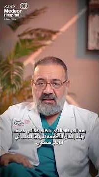 Understanding Gallbladder Surgery: What You Need to Know