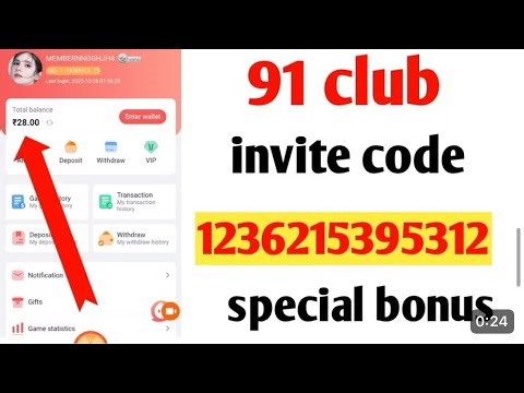 91 CLUB GAME ||HOW TO REGISTER FULL HELP|| GAME LINK IN BIO