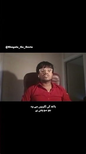 vo jo sochati hai main use bhul baitha hu..#viral #sad #love #shorts #love