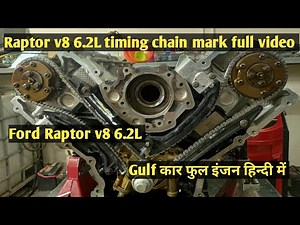 Raptor 6.2L timing chain mark | #mechanic #video #raptor #ford #2013