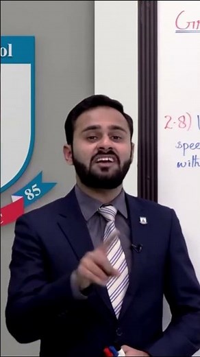 Class 9 - Physics - Chapter 2 - Lecture 13 - Numericals 2.1 to 2.4 - Allied Schools