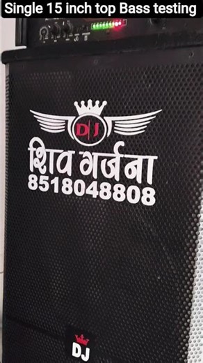 single 15 inch top Bass testing #shorts #shortvideo