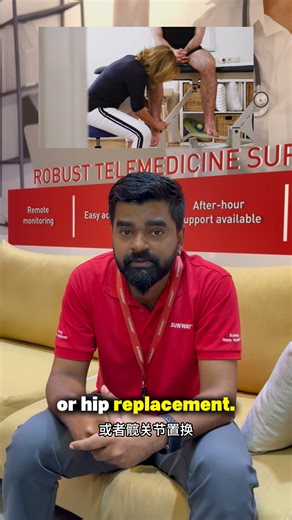 🎥 Ever wonder what a physiotherapist does at home? Meet Rachel & Ruvienther — they answer your top questions about physiotherapy at home! 🏡✨ From stroke recovery to balance training — here’s what makes home therapy so special 💛 #sunwayhomehealthcare #SunwayPenang #pyshio #ourphysio #HealthcareGroup #qnachallenge | Sunway Home Healthcare