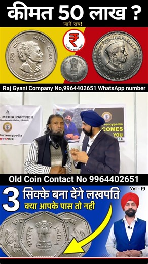old coins buyer#tranding#shortvideo#shortsviral#shorts#shorts