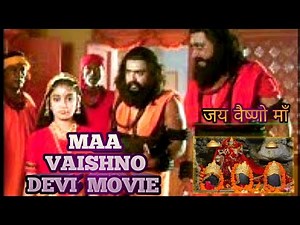 Jai Maa Vaishnodevi I Watch Full Movie I GULSHAN KUMAR I GAJENDRA CHAUHAN #movie #navratri