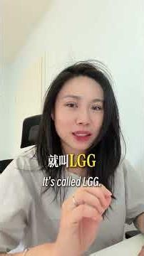 益生菌要吃幾百億才有效？ #保健品 #益生菌 #腸漏症