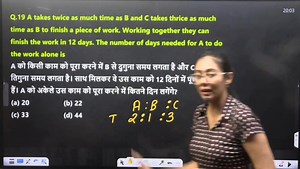41K views · 823 reactions | Day 8 | TIME & Work Most Important Questions With Trick #SSC #rrbgroupd #rrbntpc #BiharPolice #maths | Ssc Upsc Notes | Facebook