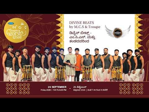 LIVE | DIVINE BEATS by M.C.S & Troupe|64th Bengaluru Ganesh Utsava 2026