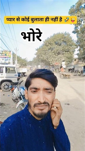 #jaidmeel #trustonallah #comedy #funny #shortvideo #youtubeshorts 🤣😜🤣😜