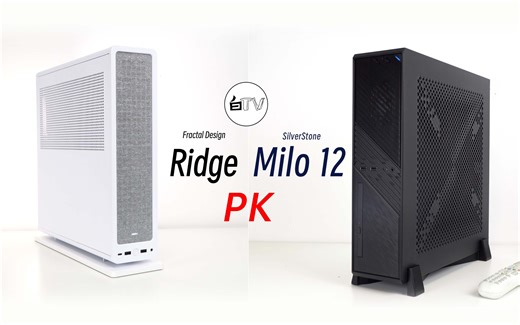 【白TV】新ITX机箱PK! 分形工艺Ridge vs 银欣 Milo 12