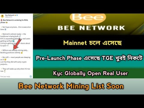Bee Network Mining Mainnet Pre-Launch Listing Kyc Offer 2026। Bee Cross Chain Swap। Bee Update,Stb