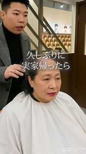 「塗る女性ホルモン」皮膚科医驚愕 | 佐藤友美