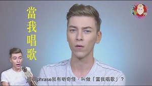 473K views · 11K reactions | 【M&M’s 特約：俄仔 Ansheles 笑談廣東話】...