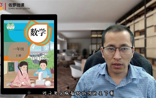 录制精品课超好用的方法，一遍搞定无需后期就是OBS 电子教材在线辅导在线授课微课