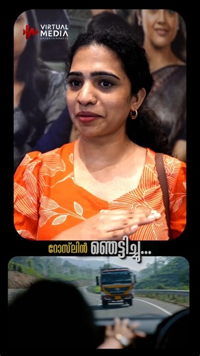 😮ഗംഭീര സീരീസ് ക്ലൈമാക്സ് കണ്ട് ഞെട്ടി , റോസിലിൻ കണ്ടിറങ്ങിയ പ്രേക്ഷകർ | #meena #vineeth #roslin