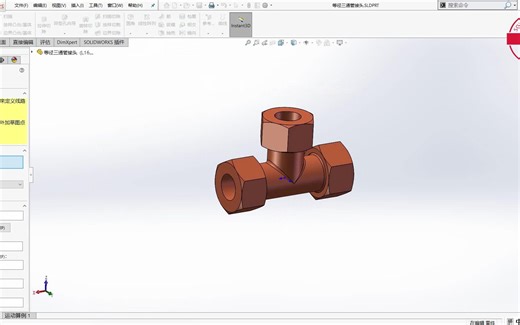 成都恒睿--solidworks管路零件连接点和线路点
