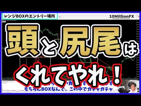 FX 勝率が確実に上がるエントリーポイント！ここだけ狙えば良い