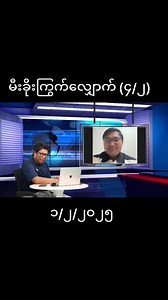 Top News Show ... Part 6 | Best TV