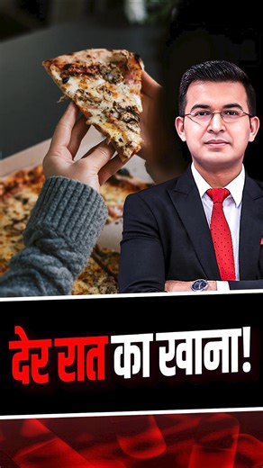 Is Your Late-Night Meal Hurting Your Liver? | Late-Night Meal | Shubhankar Mishra