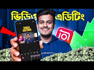 মোবাইল দিয়ে ভিডিও এডিট করুন | Inshot A to Z Masterclass || Inshot Full Course 2025 | Bangla