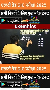 22K views · 387 reactions | best maths tricks for fast calculation |...