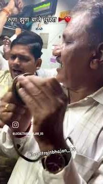 ramdev ji bhajan run jun baje gugra #trending #song #shortvideo #viralsong