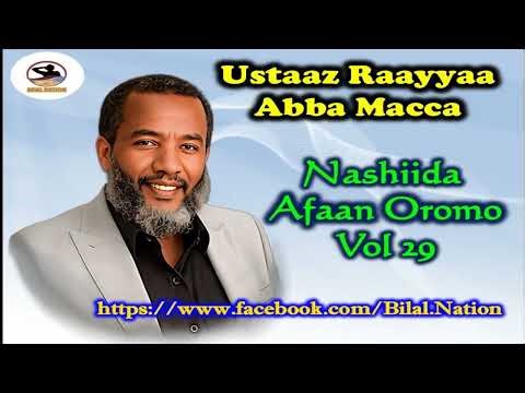 Ustaz Raayya Abba Maccaa Vol-29 Nashiida Afaan Oromo