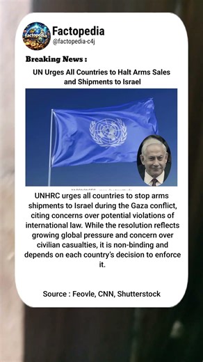 UNHRC Demands End to Weapons Supply Amid Gaza War #unhrc #gazaconflict #palestine