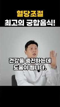 🥔 감자, 그냥 드시면 영양소 다 버리는 겁니다! 항암부터 위장 건강까지 놀라운 효능과 꿀조합 음식 총정리 ✨
