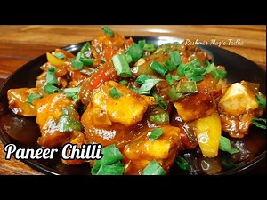 Paneer Chili dry recipe | चिली पनीर की रेसिपी | Restaurant Style Paneer Chili Dry |
